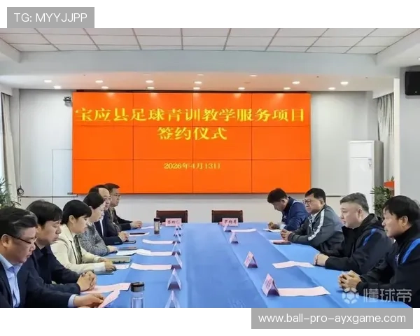 足球俱乐部在青训中完善家长参与、学业跟踪与心理支持体系，足球青训营